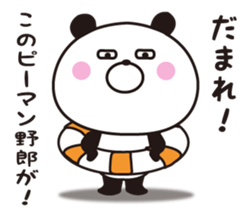 The panda I abuse loosely 2 sticker #11120049