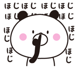 The panda I abuse loosely 2 sticker #11120053