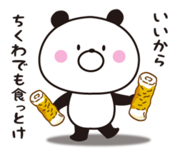 The panda I abuse loosely 2 sticker #11120054