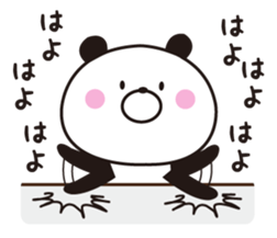 The panda I abuse loosely 2 sticker #11120055