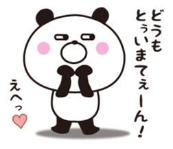 The panda I abuse loosely 2 sticker #11120056