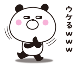 The panda I abuse loosely 2 sticker #11120068