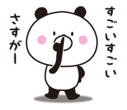 The panda I abuse loosely 2 sticker #11120079