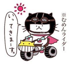 I love Nyankichi! 3 enjoy ver. sticker #11120088