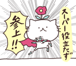 I love Nyankichi! 3 enjoy ver. sticker #11120089