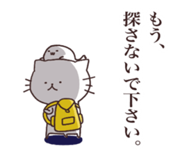 I love Nyankichi! 3 enjoy ver. sticker #11120090