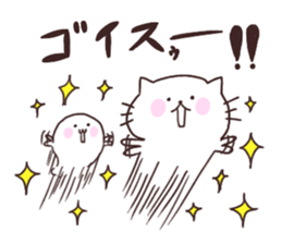 I love Nyankichi! 3 enjoy ver. sticker #11120091