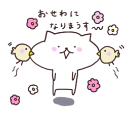 I love Nyankichi! 3 enjoy ver. sticker #11120101