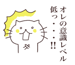 I love Nyankichi! 3 enjoy ver. sticker #11120102