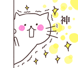 I love Nyankichi! 3 enjoy ver. sticker #11120104