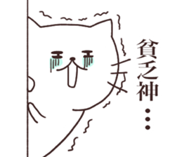 I love Nyankichi! 3 enjoy ver. sticker #11120105