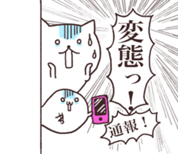 I love Nyankichi! 3 enjoy ver. sticker #11120107