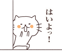 I love Nyankichi! 3 enjoy ver. sticker #11120108