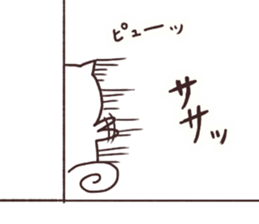 I love Nyankichi! 3 enjoy ver. sticker #11120109