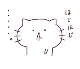 I love Nyankichi! 3 enjoy ver. sticker #11120111