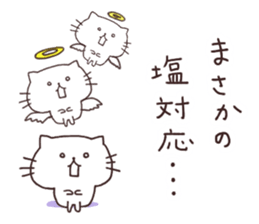 I love Nyankichi! 3 enjoy ver. sticker #11120113