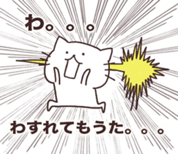 I love Nyankichi! 3 enjoy ver. sticker #11120115