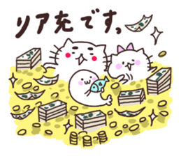 I love Nyankichi! 3 enjoy ver. sticker #11120116