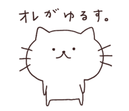 I love Nyankichi! 3 enjoy ver. sticker #11120120