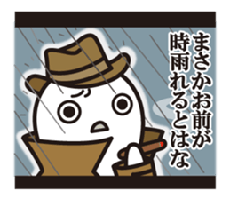 Cook 11 (adult5) sticker #11120169