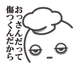 Cook 11 (adult5) sticker #11120170