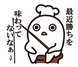 Cook 11 (adult5) sticker #11120172