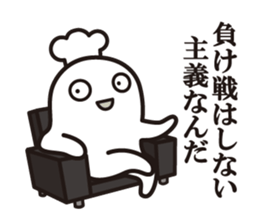 Cook 11 (adult5) sticker #11120173