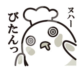 Cook 11 (adult5) sticker #11120175