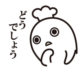 Cook 11 (adult5) sticker #11120177