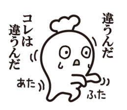 Cook 11 (adult5) sticker #11120178