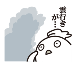 Cook 11 (adult5) sticker #11120185