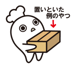 Cook 11 (adult5) sticker #11120186