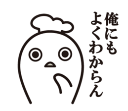 Cook 11 (adult5) sticker #11120189