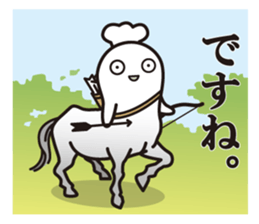 Cook 11 (adult5) sticker #11120190