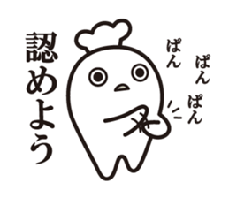 Cook 11 (adult5) sticker #11120192