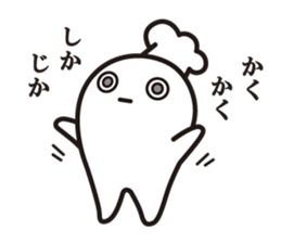 Cook 11 (adult5) sticker #11120193