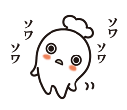 Cook 11 (adult5) sticker #11120200