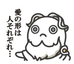 Cook 11 (adult5) sticker #11120205