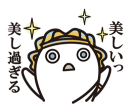 Cook 11 (adult5) sticker #11120206