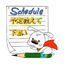 SUPER DOG POCHY sticker #11120208