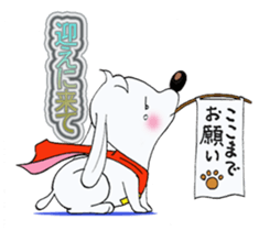 SUPER DOG POCHY sticker #11120211