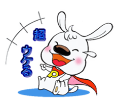 SUPER DOG POCHY sticker #11120221