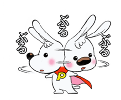 SUPER DOG POCHY sticker #11120223