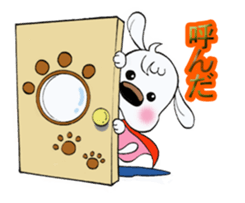 SUPER DOG POCHY sticker #11120227