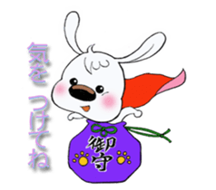 SUPER DOG POCHY sticker #11120229