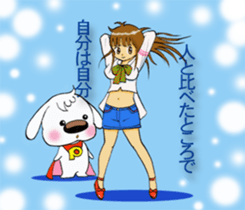 SUPER DOG POCHY sticker #11120231