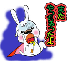 SUPER DOG POCHY sticker #11120233