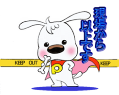 SUPER DOG POCHY sticker #11120235