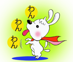 SUPER DOG POCHY sticker #11120237