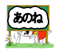 SUPER DOG POCHY sticker #11120238